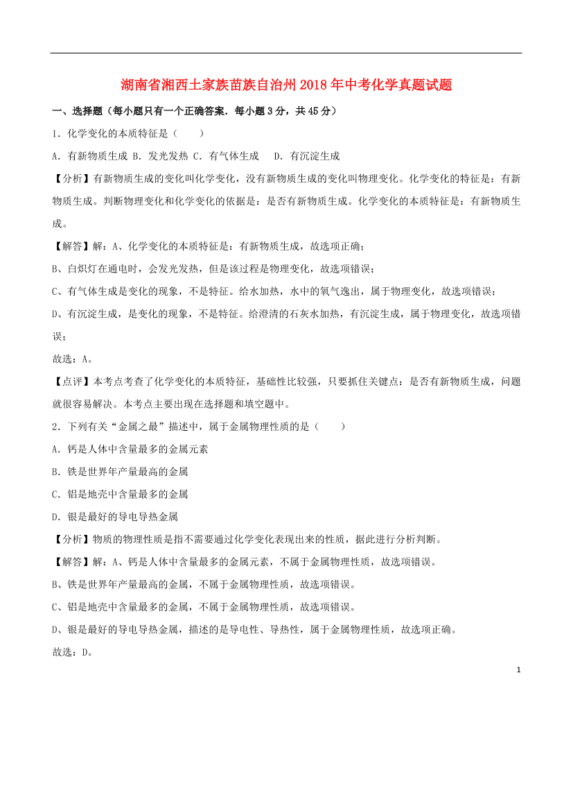 d4zhj93ug0s84mgmd4zhj93ug0s84mgm_1.png