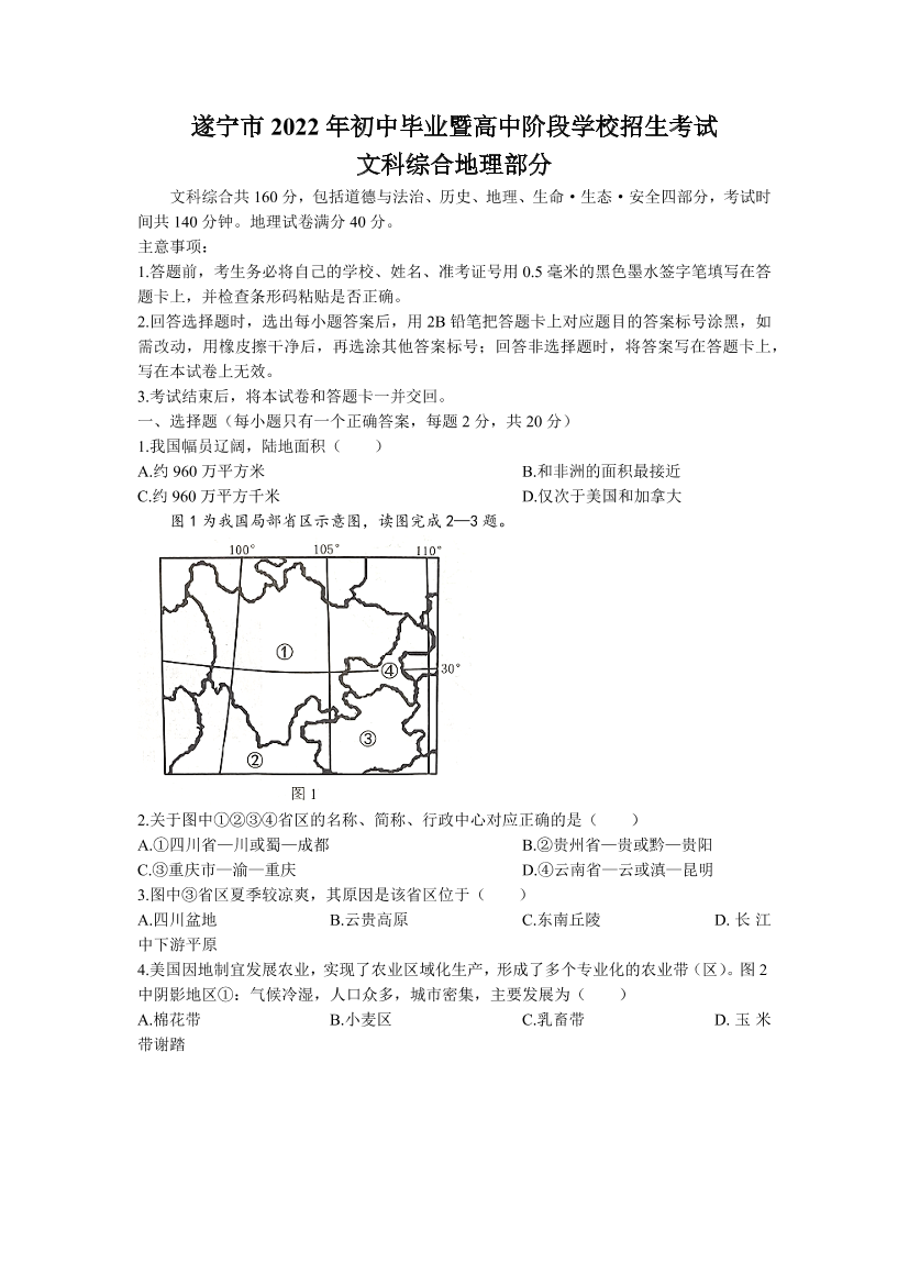 d60prwx76h2li0sed60prwx76h2li0se_1.png