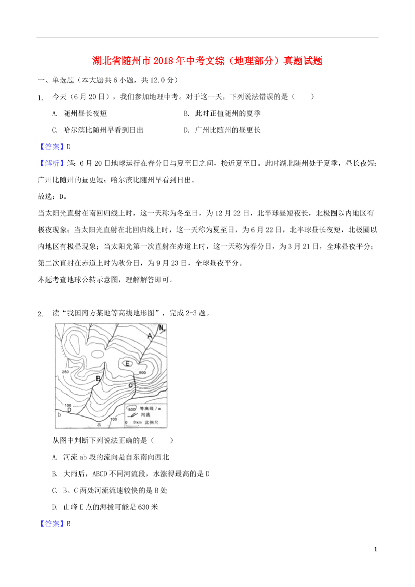 d761c1ncoavikq57d761c1ncoavikq57_1.png