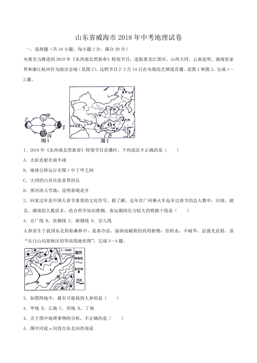 d7xi1x9deckkczf4d7xi1x9deckkczf4_1.png