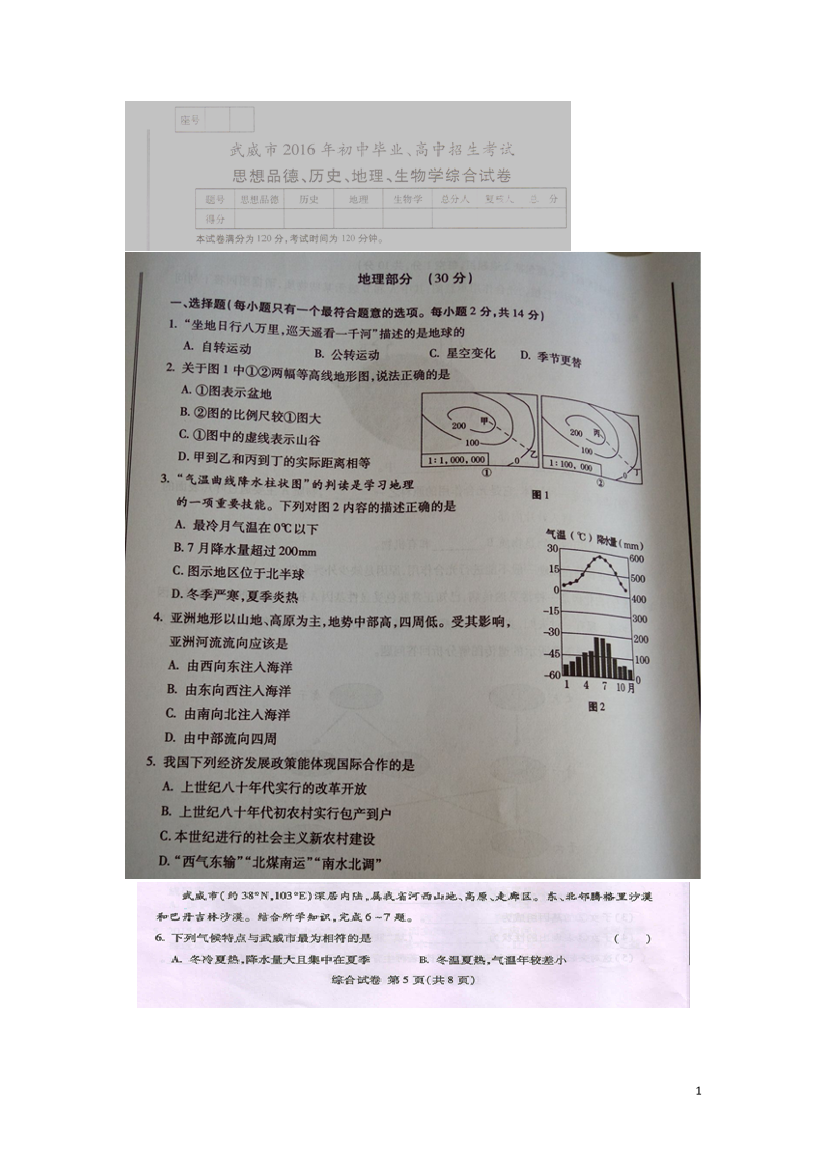 dopccw3qm6cg7km0dopccw3qm6cg7km0_1.png