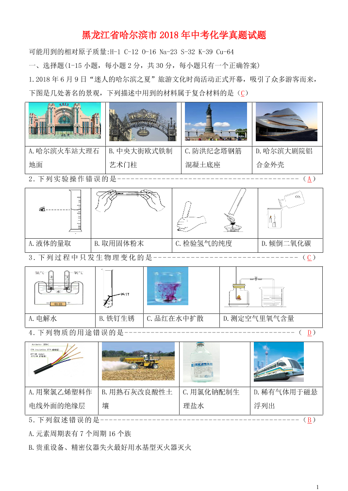 dtpc306cddt95oncdtpc306cddt95onc_1.png
