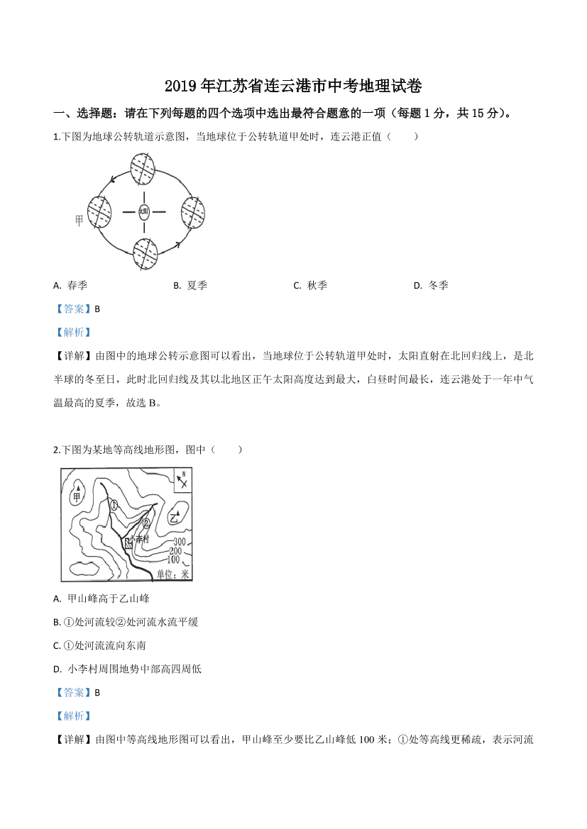 dzq7h6we9bdcdluidzq7h6we9bdcdlui_1.png