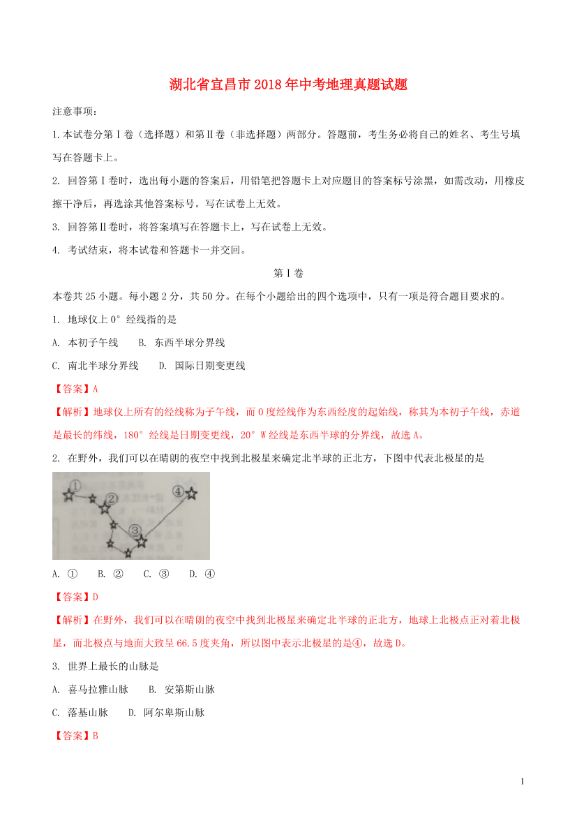 e254cjph011iuppce254cjph011iuppc_1.png