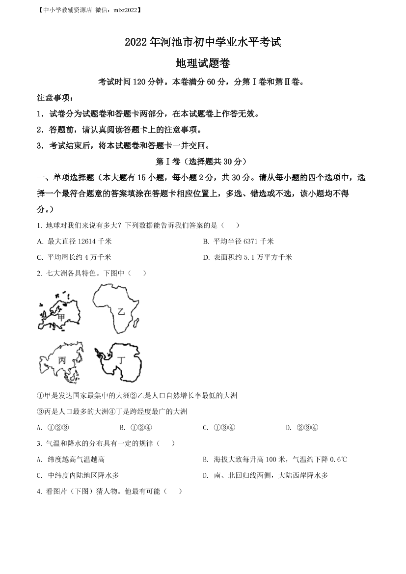 e3830d0tcekfnw0ne3830d0tcekfnw0n_1.png