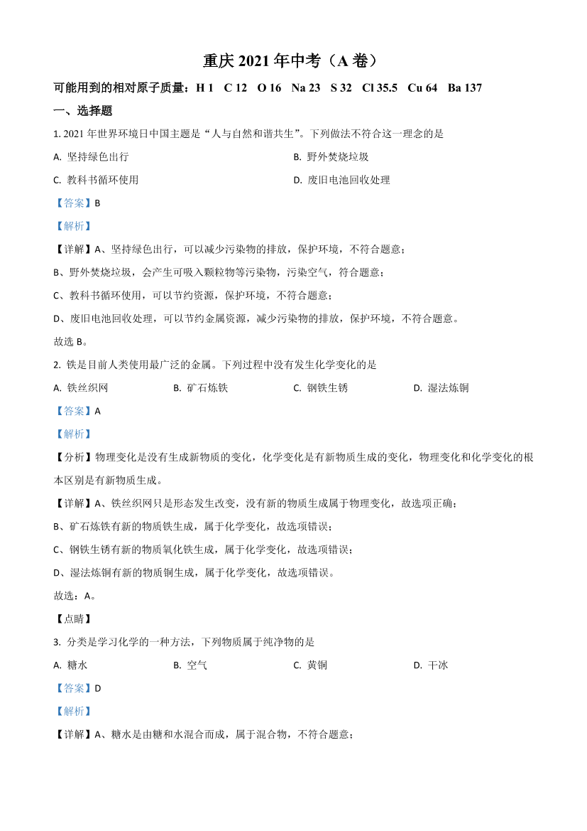 e6o6c6zh5iz5c72be6o6c6zh5iz5c72b_1.png