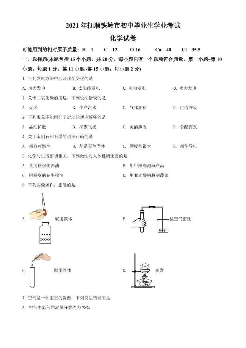 eabzd7798gm5pw5geabzd7798gm5pw5g_1.png