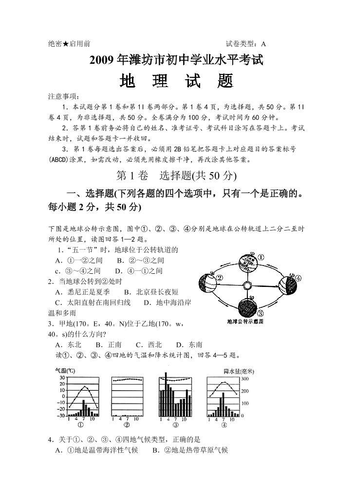 eff24mmmj9fpb37meff24mmmj9fpb37m_1.png
