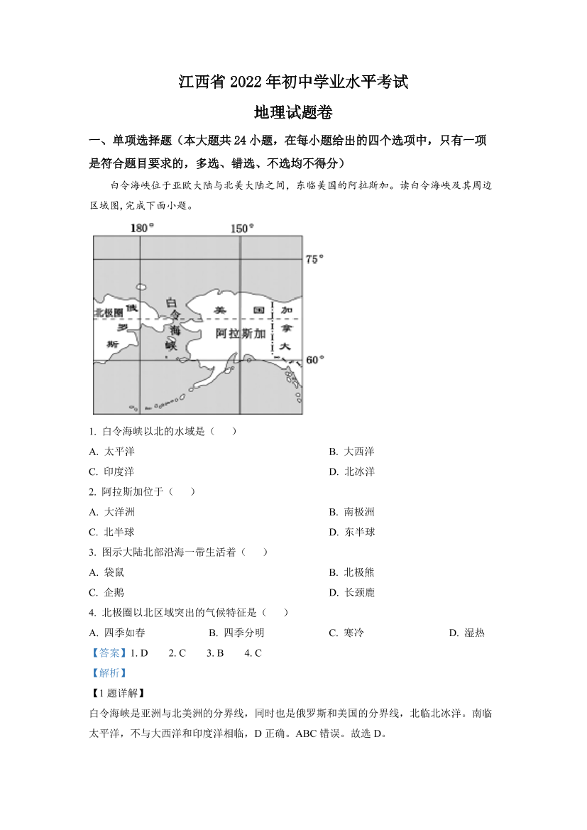 eft6ji7j1uzh5x1ueft6ji7j1uzh5x1u_1.png