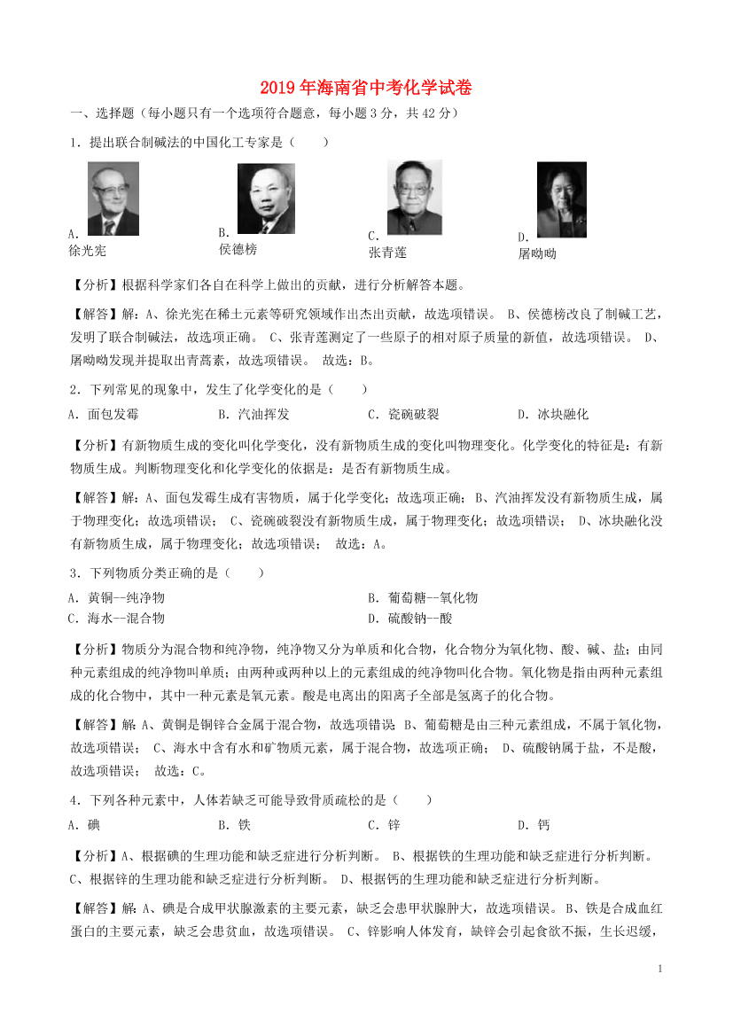 ei3exu0dhvodq1awei3exu0dhvodq1aw_1.png