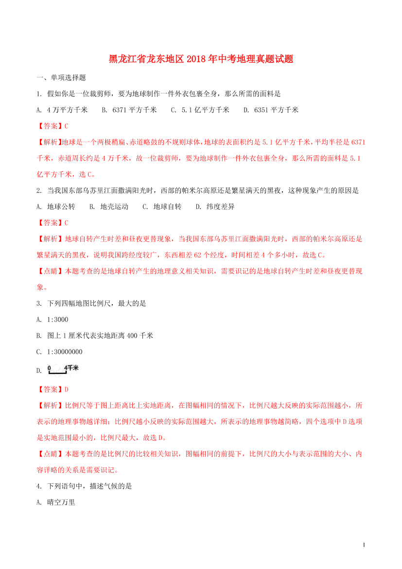 ejz2cawh6t6m77nnejz2cawh6t6m77nn_1.png