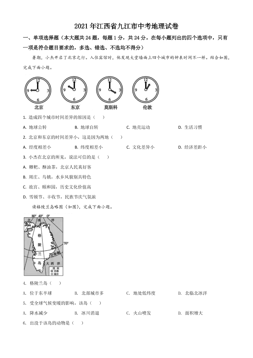 ekpbjqaf71h4mow5ekpbjqaf71h4mow5_1.png