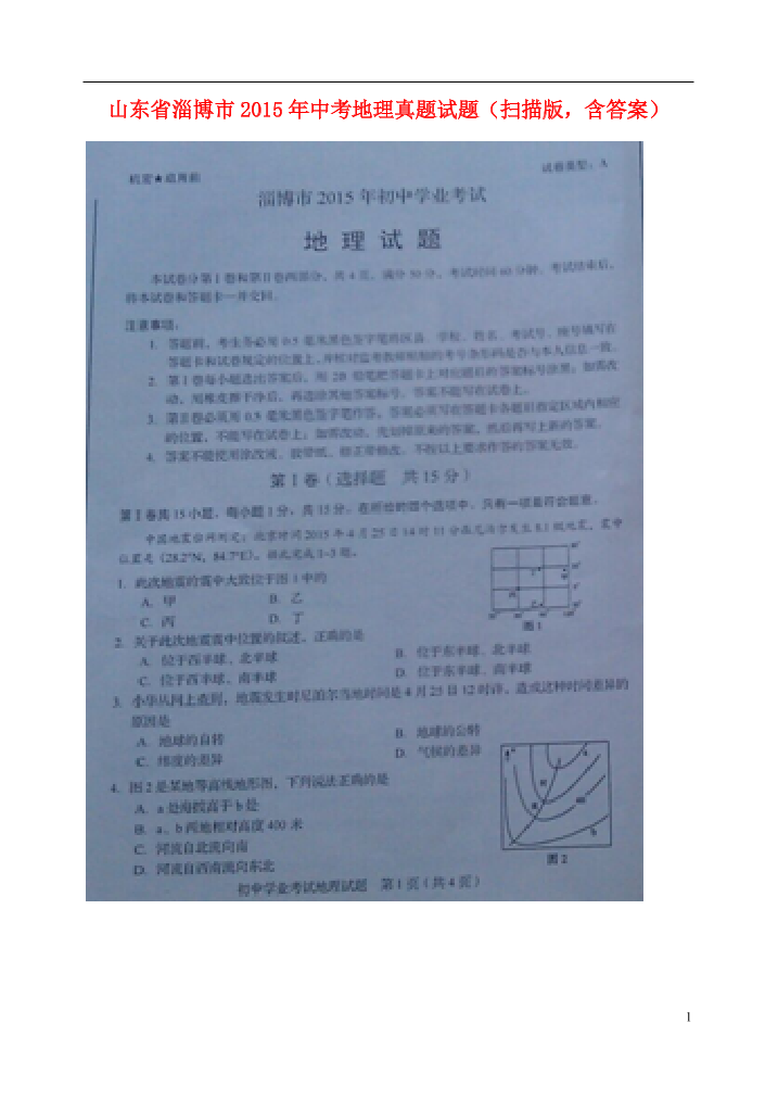elldsu94w4giie9qelldsu94w4giie9q_1.png
