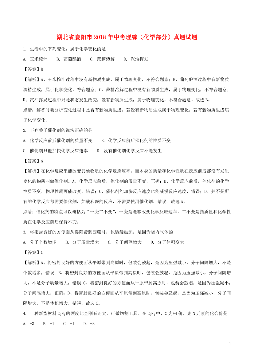 eri135eaq7g5kxzoeri135eaq7g5kxzo_1.png