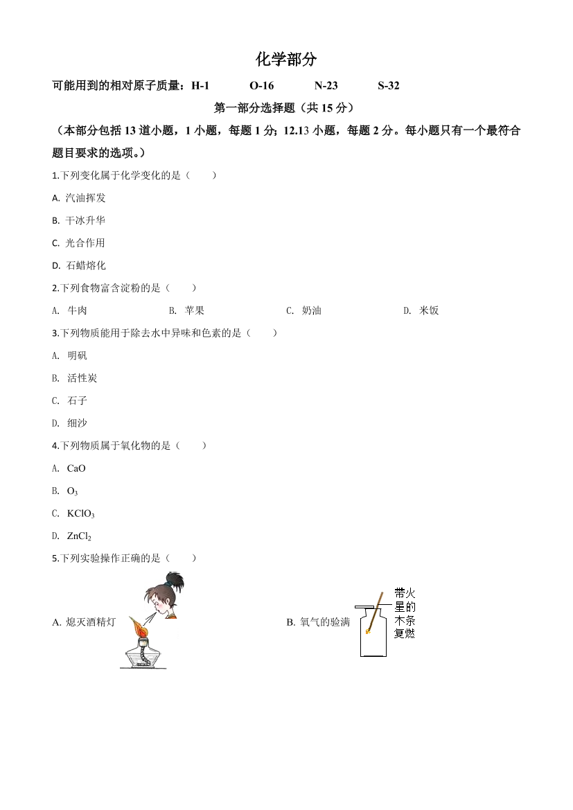 es1qcqrucd0u969ces1qcqrucd0u969c_1.png