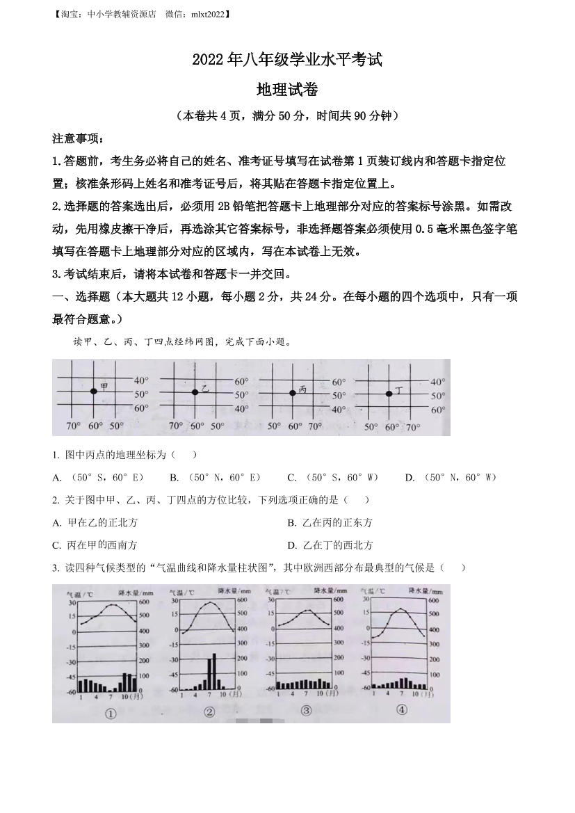 f2rchor99rmfn67hf2rchor99rmfn67h_1.png