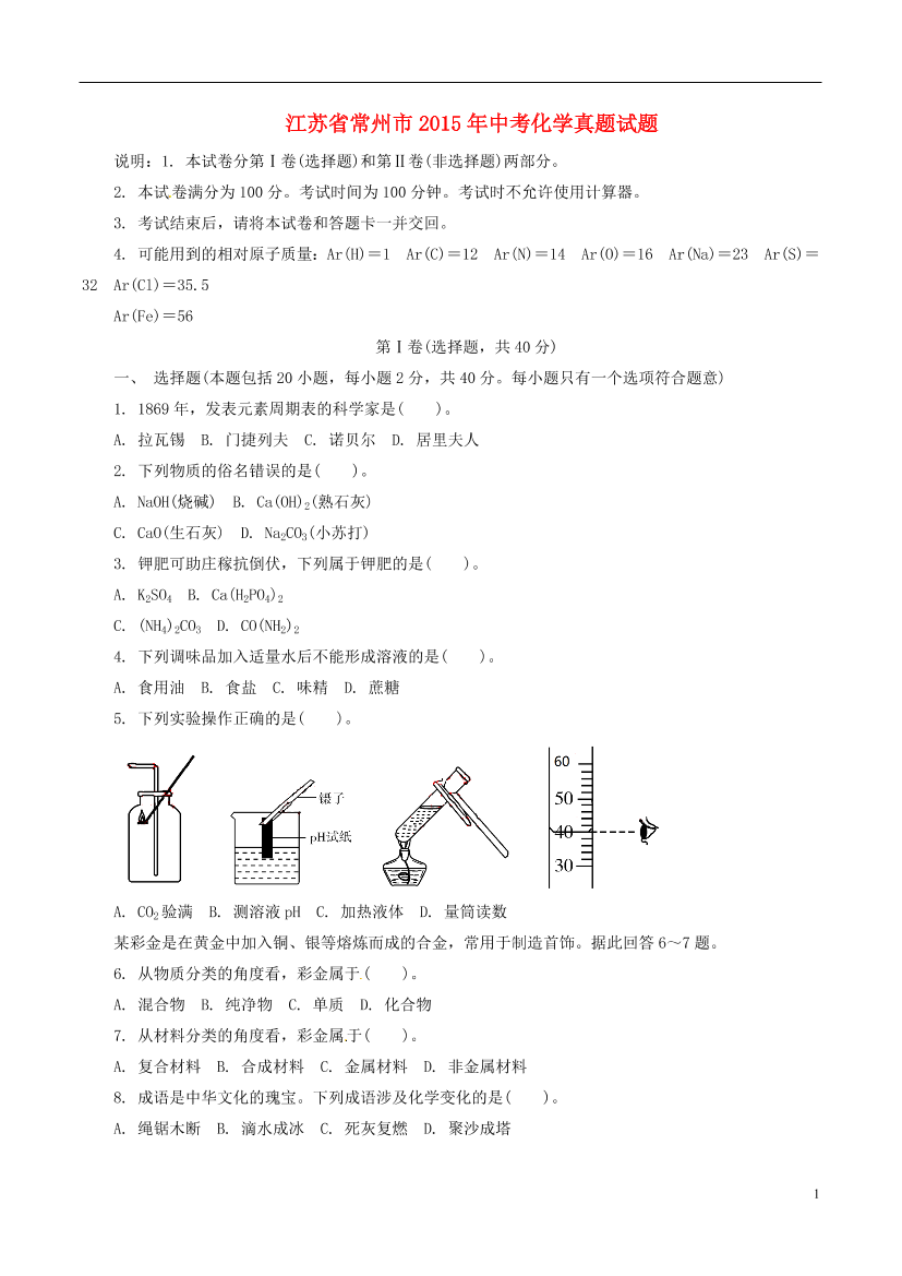 f5c6l27r6new9ecqf5c6l27r6new9ecq_1.png