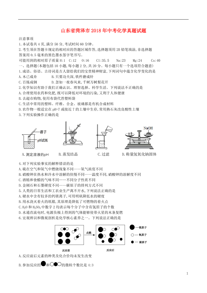 f9c3exlfcwpk8e7qf9c3exlfcwpk8e7q_1.png
