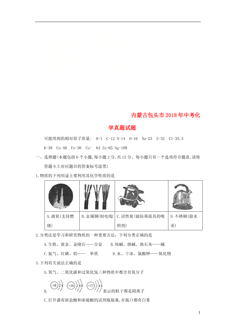 fat4bn142pe5gzr1fat4bn142pe5gzr1_1.png