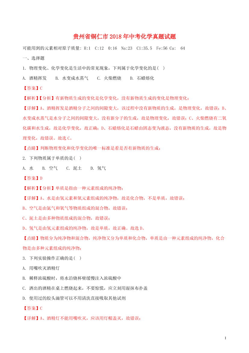 fi3sqdoeu5nbc9cpfi3sqdoeu5nbc9cp_1.png