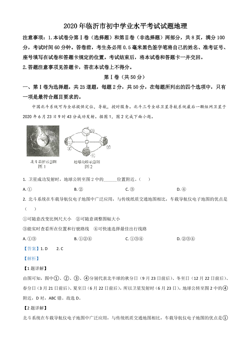 fpw5p9nwwxbnpncufpw5p9nwwxbnpncu_1.png