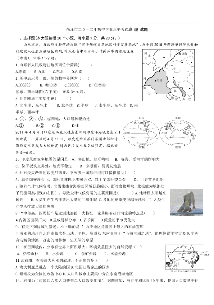 fsf4o4antbr25e8lfsf4o4antbr25e8l_1.png