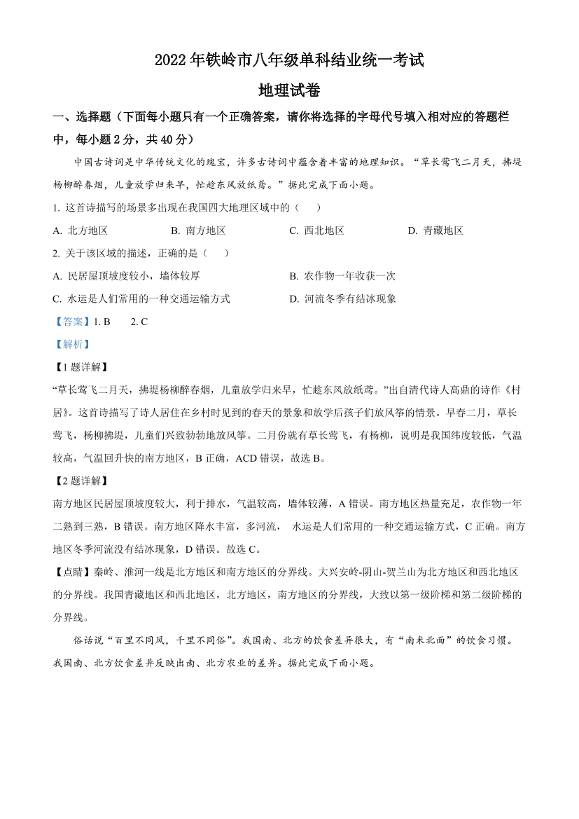 g21pfj1mf69dlme6g21pfj1mf69dlme6_1.png