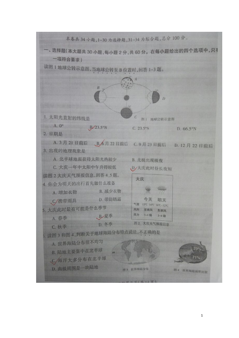 g3fz1wlioolc5jq9g3fz1wlioolc5jq9_1.png