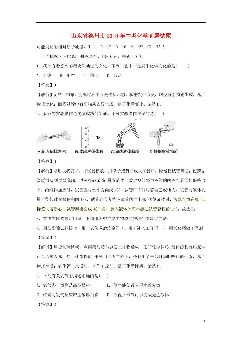 gei645jcs2g8oh8bgei645jcs2g8oh8b_1.png
