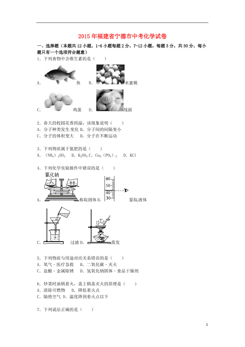 gfdtwhfx45czmj6hgfdtwhfx45czmj6h_1.png