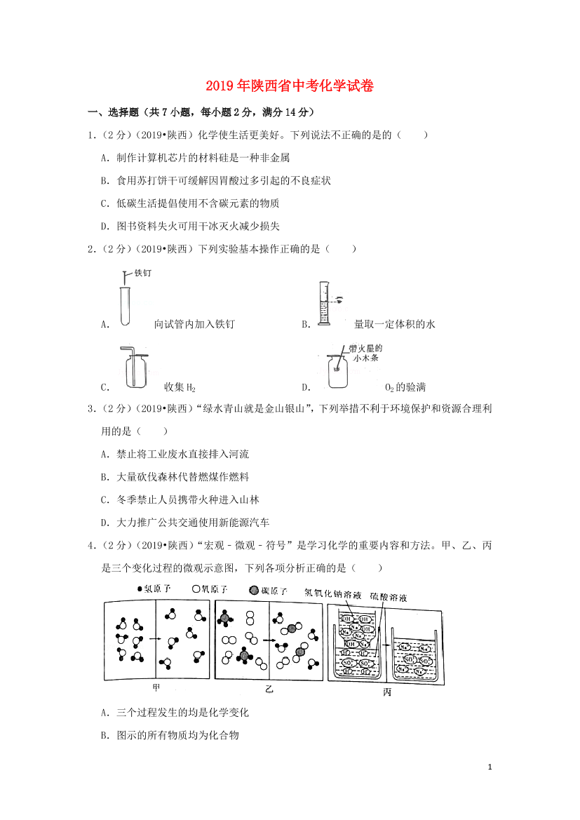ghecsrf1h866u6vhghecsrf1h866u6vh_1.png