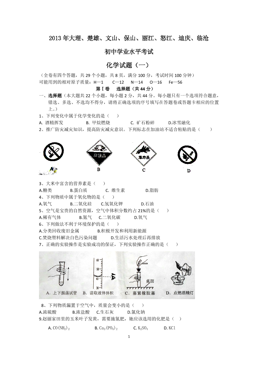 gmnefv24befaq53ogmnefv24befaq53o_1.png