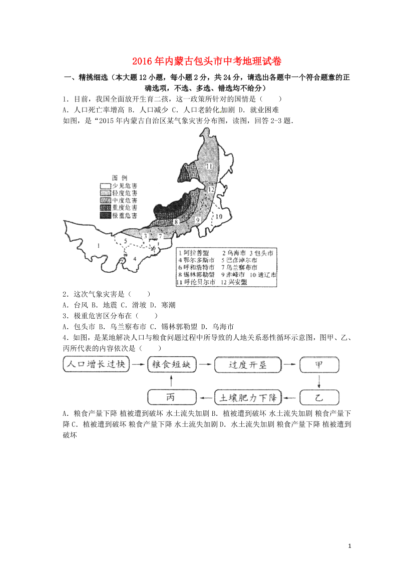 go4db2xekc3wb5vego4db2xekc3wb5ve_1.png
