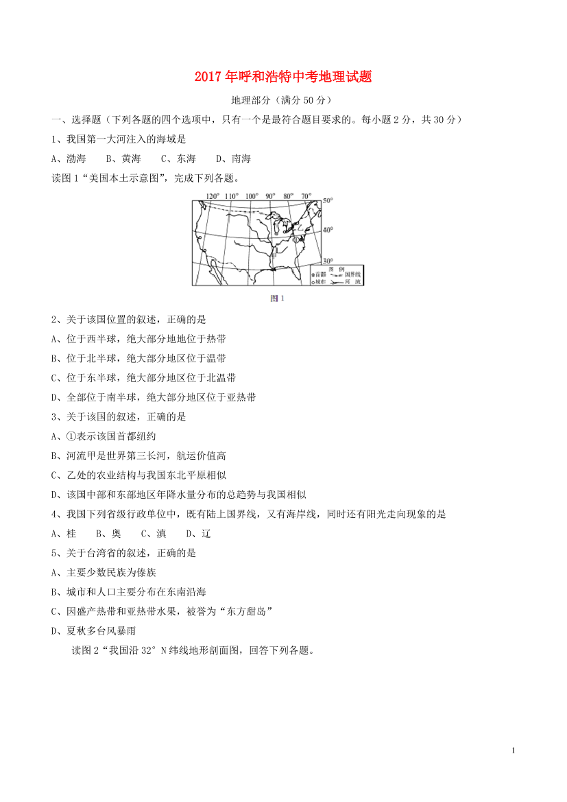 gtgq8pqe413samo2gtgq8pqe413samo2_1.png