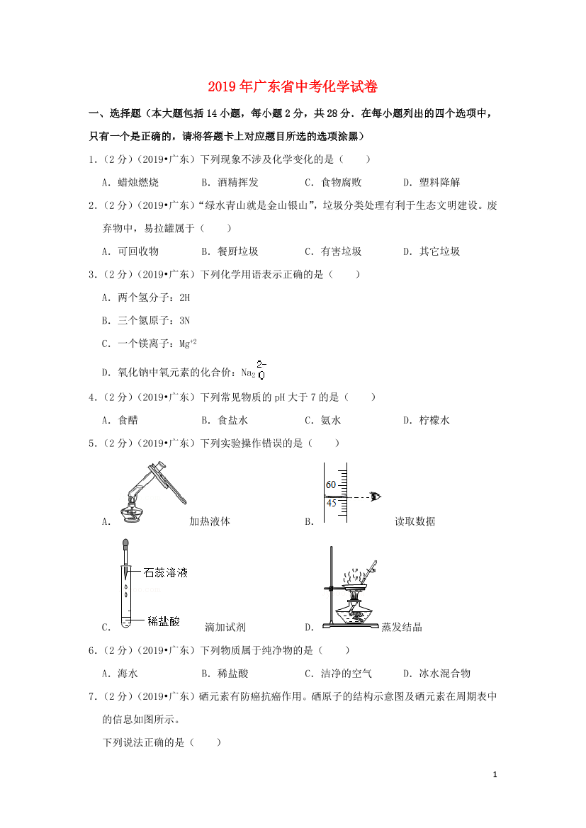 gtlh444cvp55rlqngtlh444cvp55rlqn_1.png