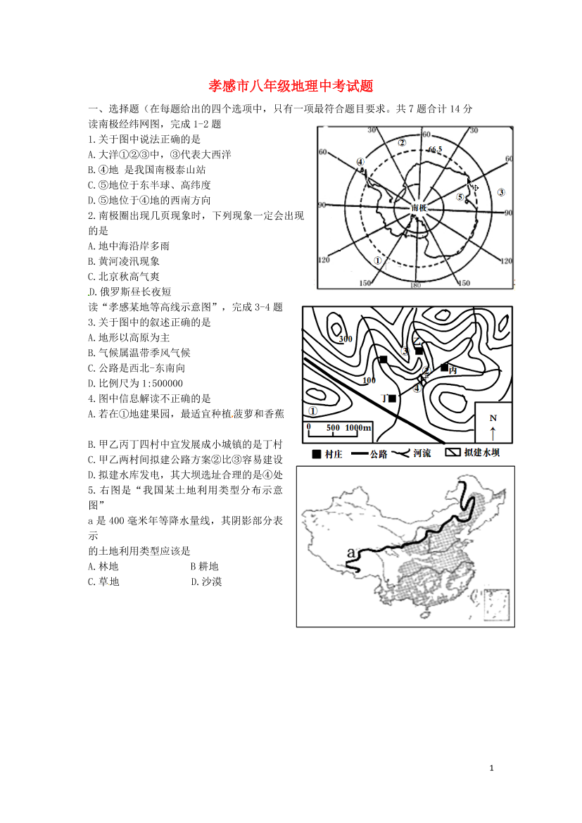 gu8a834g08hb2ftdgu8a834g08hb2ftd_1.png