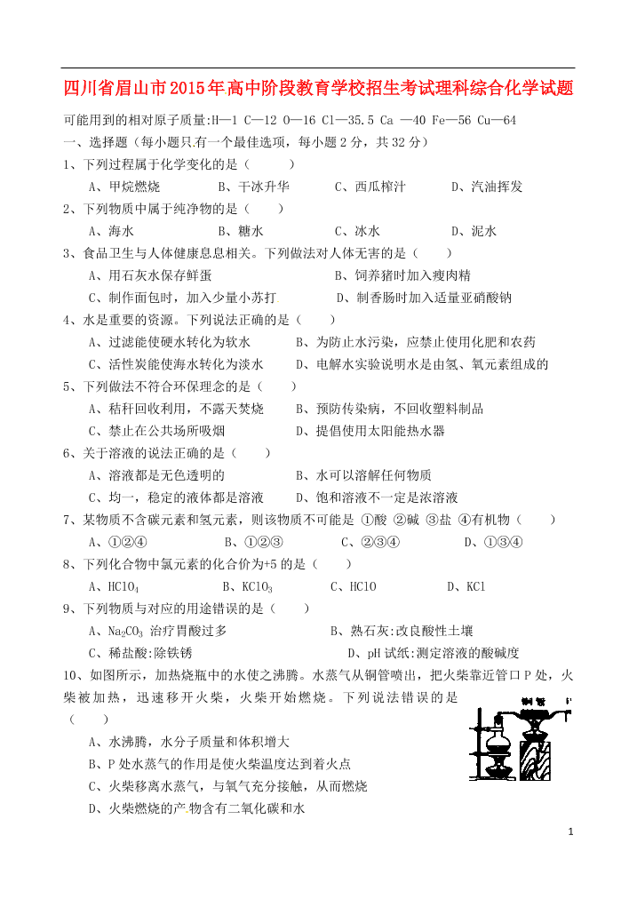 gvb15codambm4m13gvb15codambm4m13_1.png