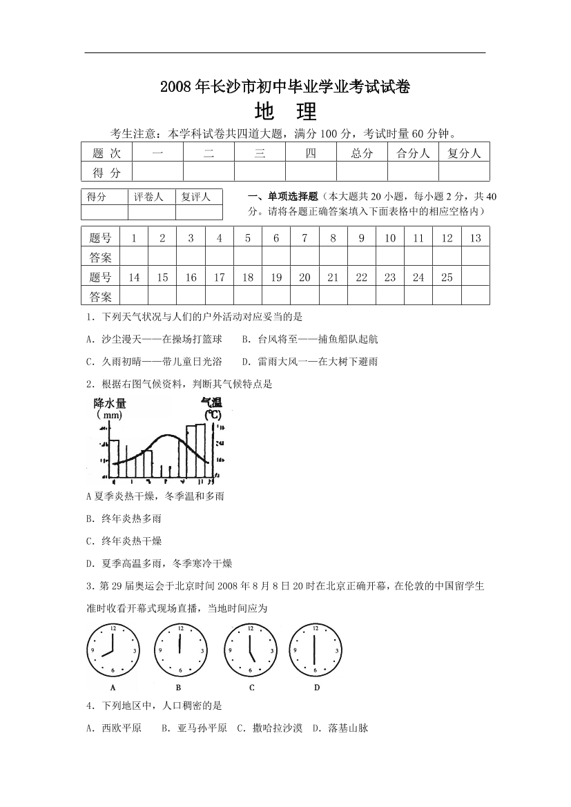 h4c202fuf37sw3azh4c202fuf37sw3az_1.png