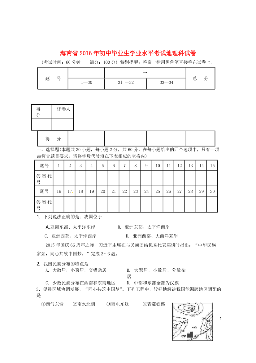 h691zhvwmpl5a3goh691zhvwmpl5a3go_1.png