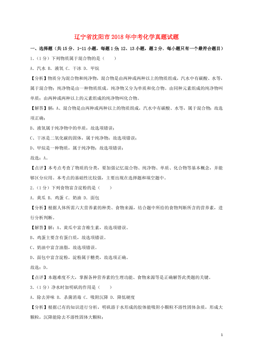 h909n9uj3vgm9gzeh909n9uj3vgm9gze_1.png