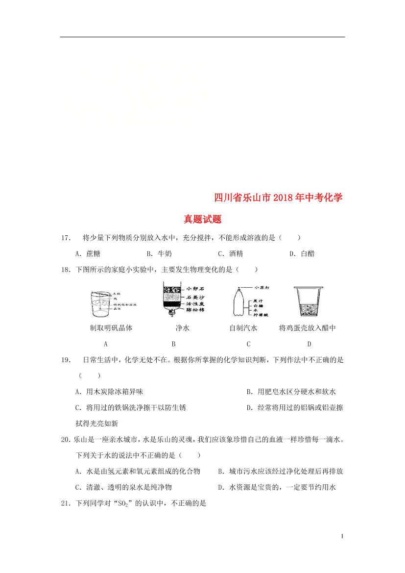 haazcod851cgnd0mhaazcod851cgnd0m_1.png