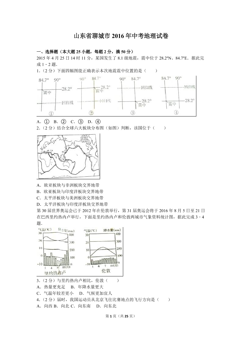 hf1j54x6i361224bhf1j54x6i361224b_1.png