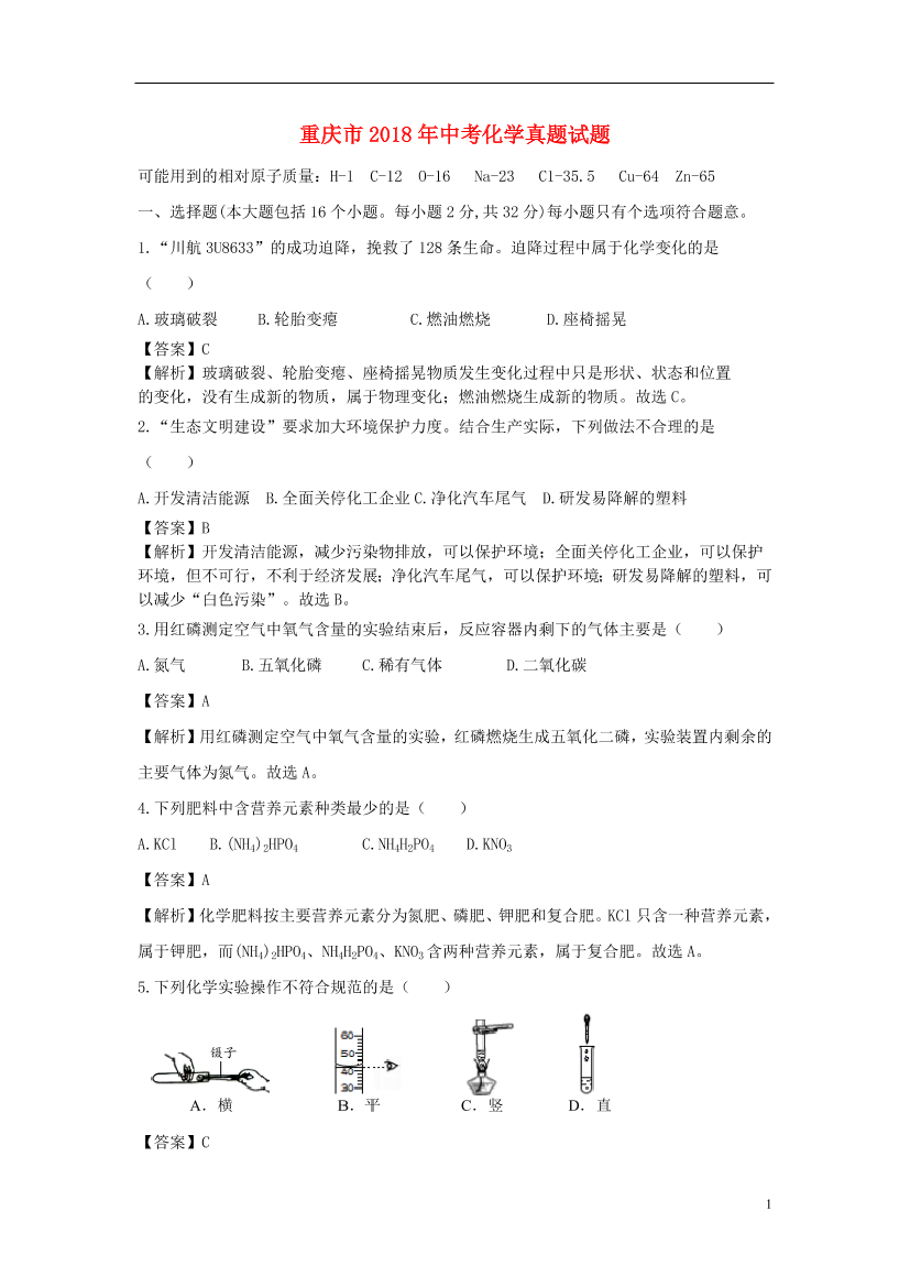 hf1o6rswxw4htmbqhf1o6rswxw4htmbq_1.png
