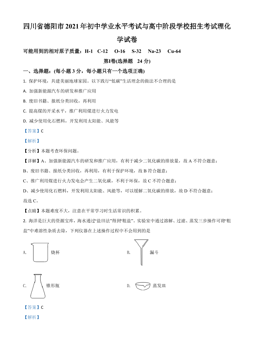 hf36cit34bgs96jthf36cit34bgs96jt_1.png
