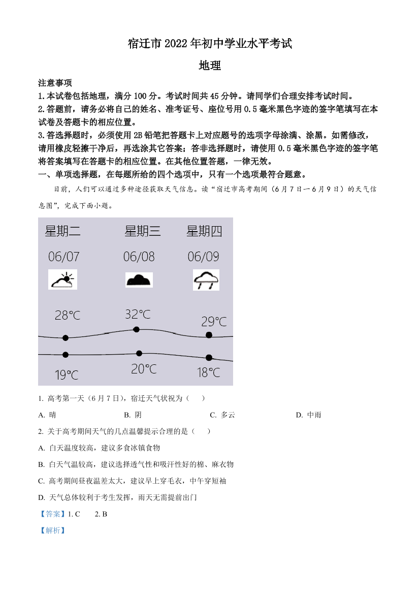 hitcitbpta8tm5cthitcitbpta8tm5ct_1.png