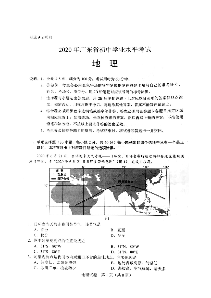 hmc44rgs6sxe6bdxhmc44rgs6sxe6bdx_1.png