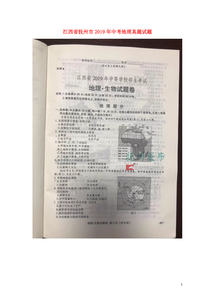 hncf702c1ax5eqlphncf702c1ax5eqlp_1.png