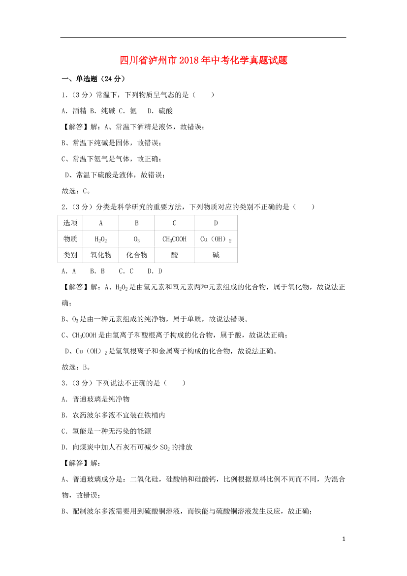 ho8j0pzkbrz7zccuho8j0pzkbrz7zccu_1.png