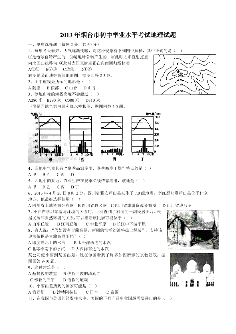 hpzo9x76rzc8ac0ihpzo9x76rzc8ac0i_1.png