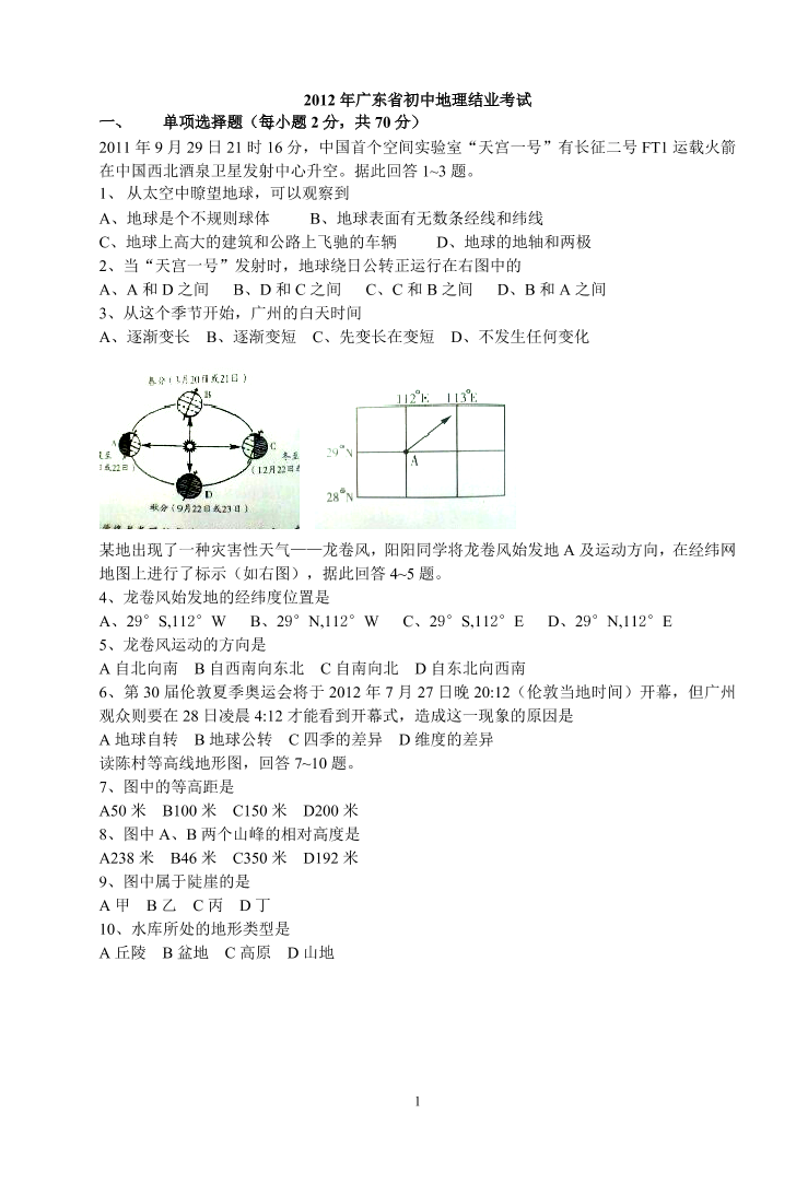 hq48dw3c9s38ctflhq48dw3c9s38ctfl_1.png